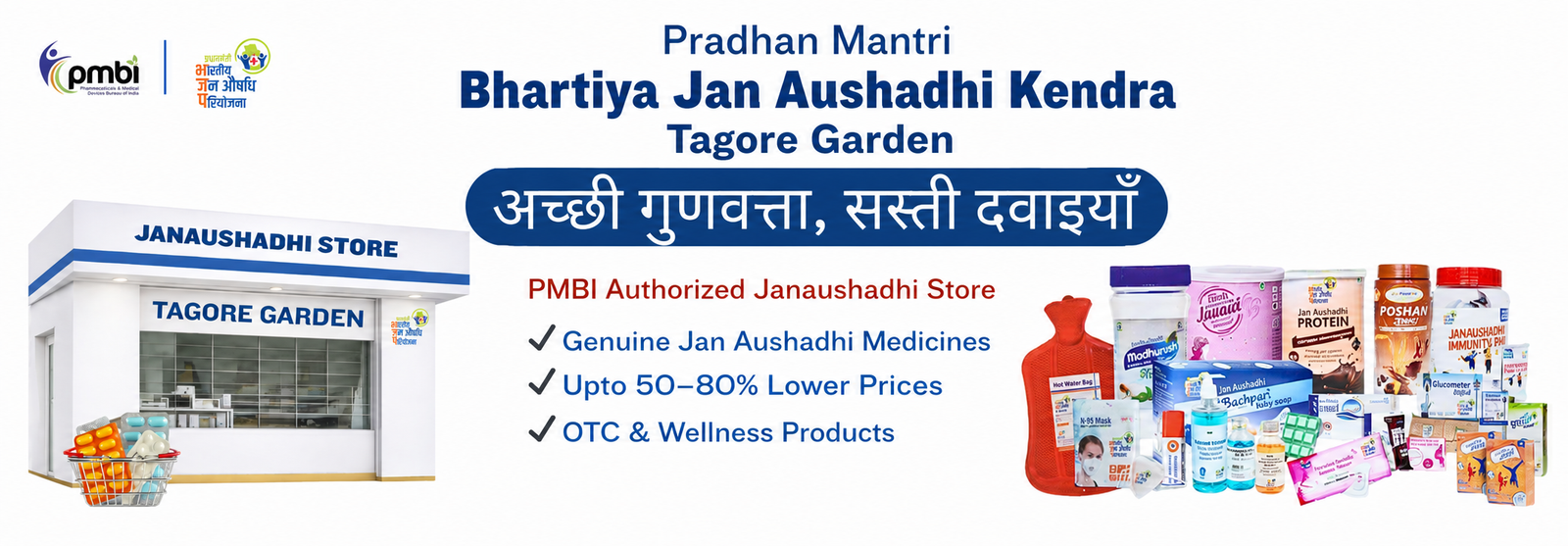 Janaushadhi Hero Banner