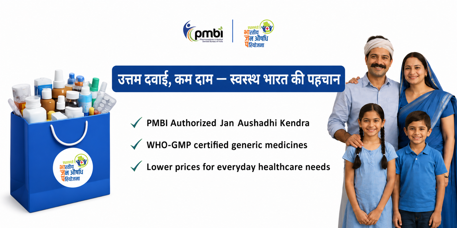 Footer banner janaushadhi