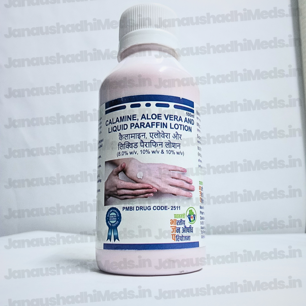 Janaushadhi Calamine Lotion with Aloe Vera & Light Liquid Paraffin