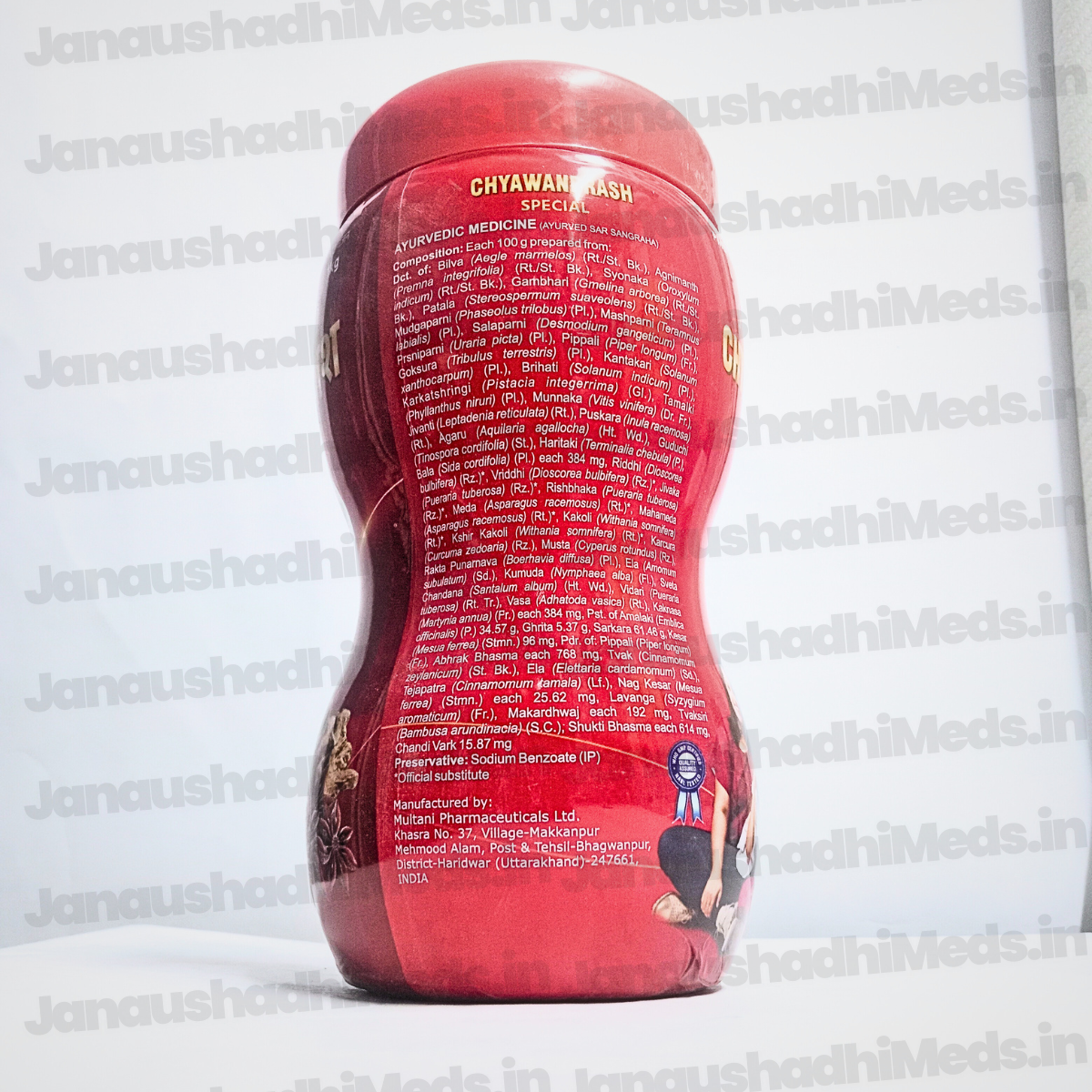 Chyawanprash Special 1Kg Jar - Image 3