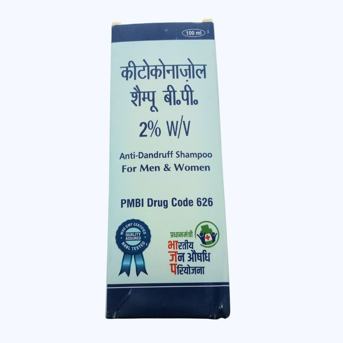 Janaushadhi Ketoconazole Shampoo 2% w/v